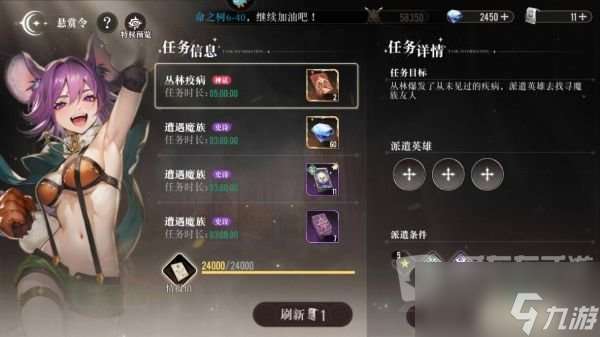 星魂之上星钻怎么获取 星魂之上星钻获取攻略