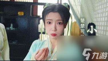 許愿我要帶她們回現(xiàn)代全角色圖鑒介紹