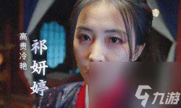 許愿我要帶她們回現(xiàn)代全角色圖鑒介紹