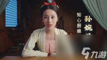 許愿我要帶她們回現(xiàn)代全角色圖鑒介紹