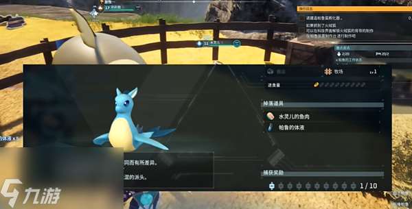 幻兽帕鲁v0.2.0.6更新了什么