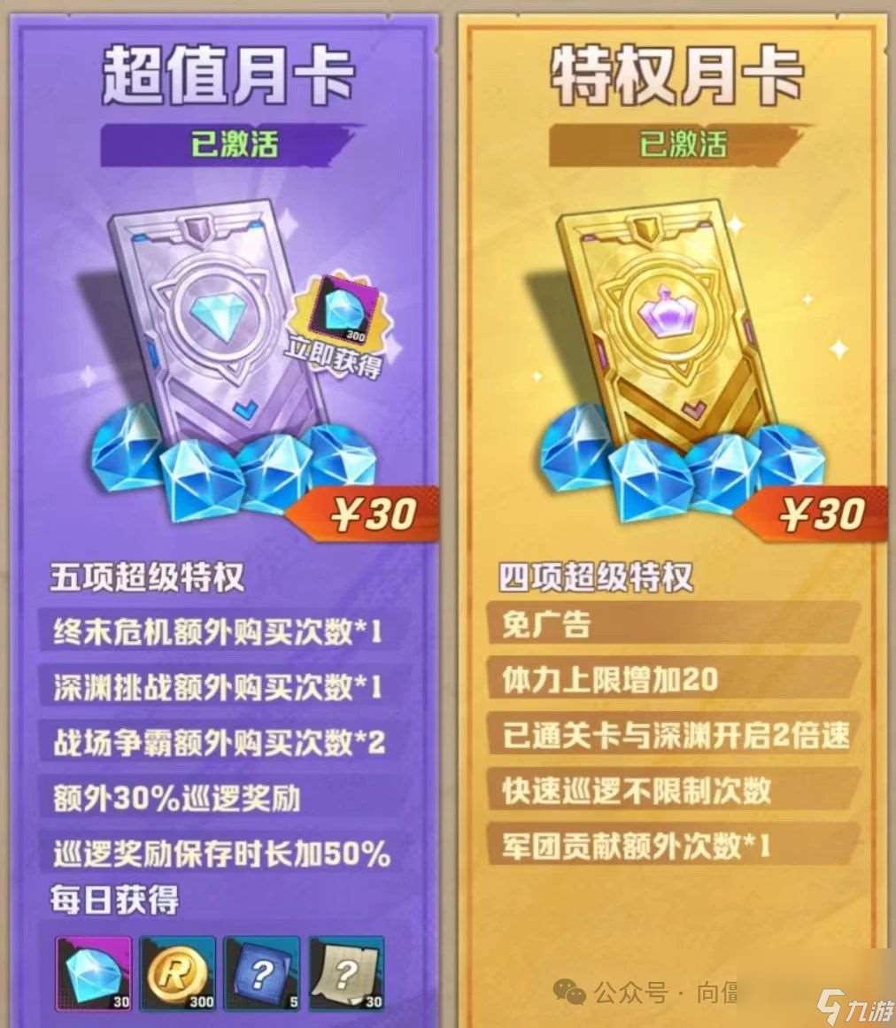 终极氪金指南（教你如何精打细算成为游戏大亨）