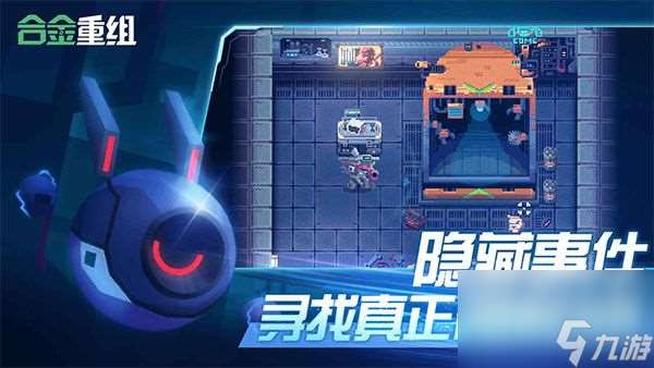 合金重组MetalMind皮肤获取方式