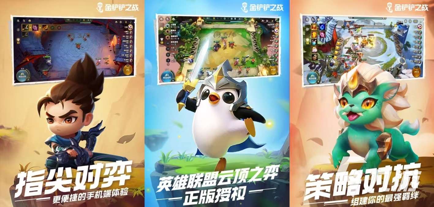 經典的四人對戰游戲推薦2024 好玩的聯機游戲有什么