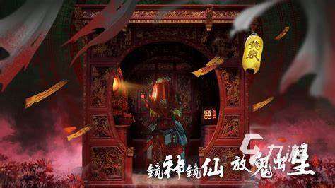 可以联机的恐怖手游推荐2024 能够联机的恐怖手游有哪些