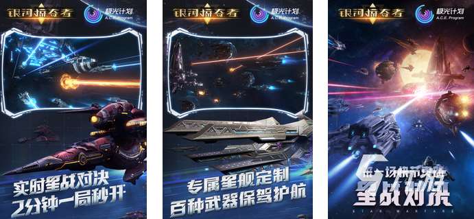 2024好玩的模拟宇宙游戏有哪些 好玩的模拟宇宙游戏分享合集