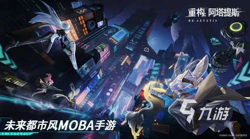 大型的5v5moba手游下载 2024人气较高的moba手游排行榜