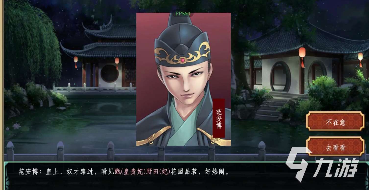 皇帝成長計劃2勞役不足怎么辦 皇帝成長計劃2增加勞役方法分享
