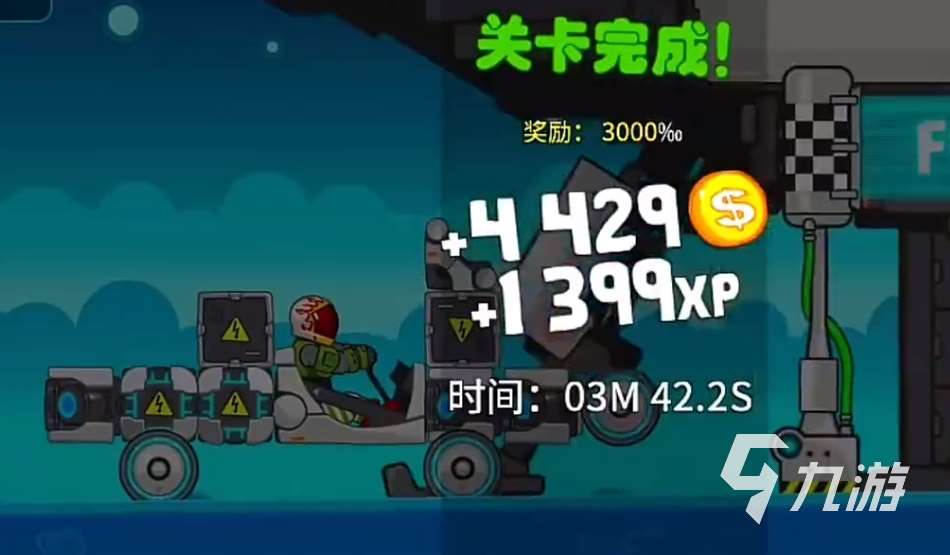 暴爽疯狂赛车天王星怎么过 暴爽疯狂赛车天王星闯关攻略