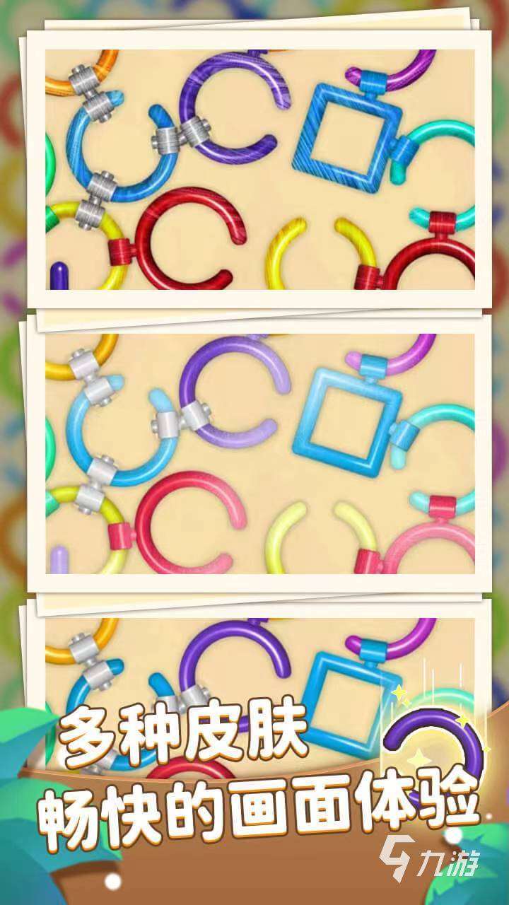 一环套一环手游下载链接推荐 一环套一环手游安装包下载地址大全