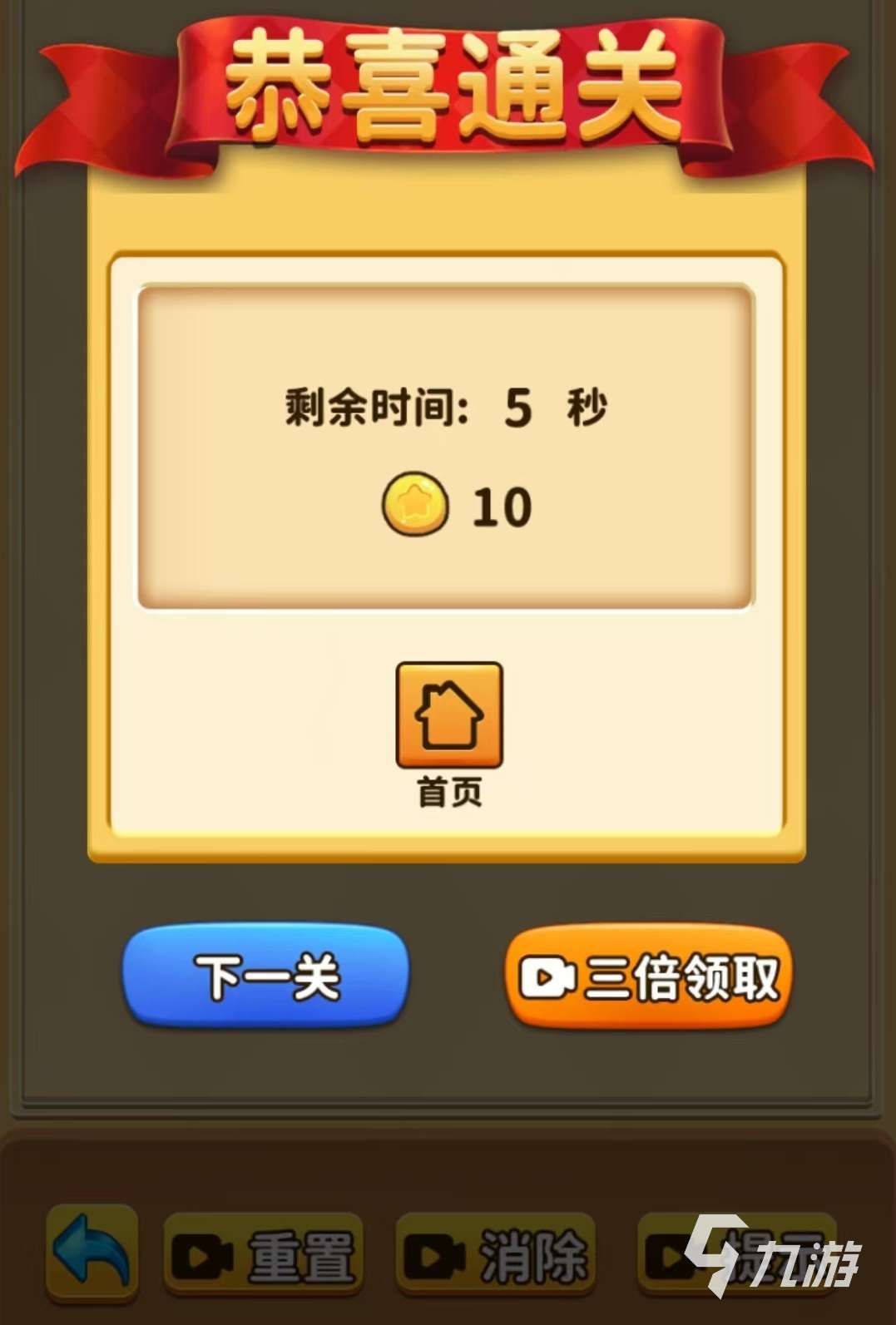 一环套一环手游下载链接推荐 一环套一环手游安装包下载地址大全