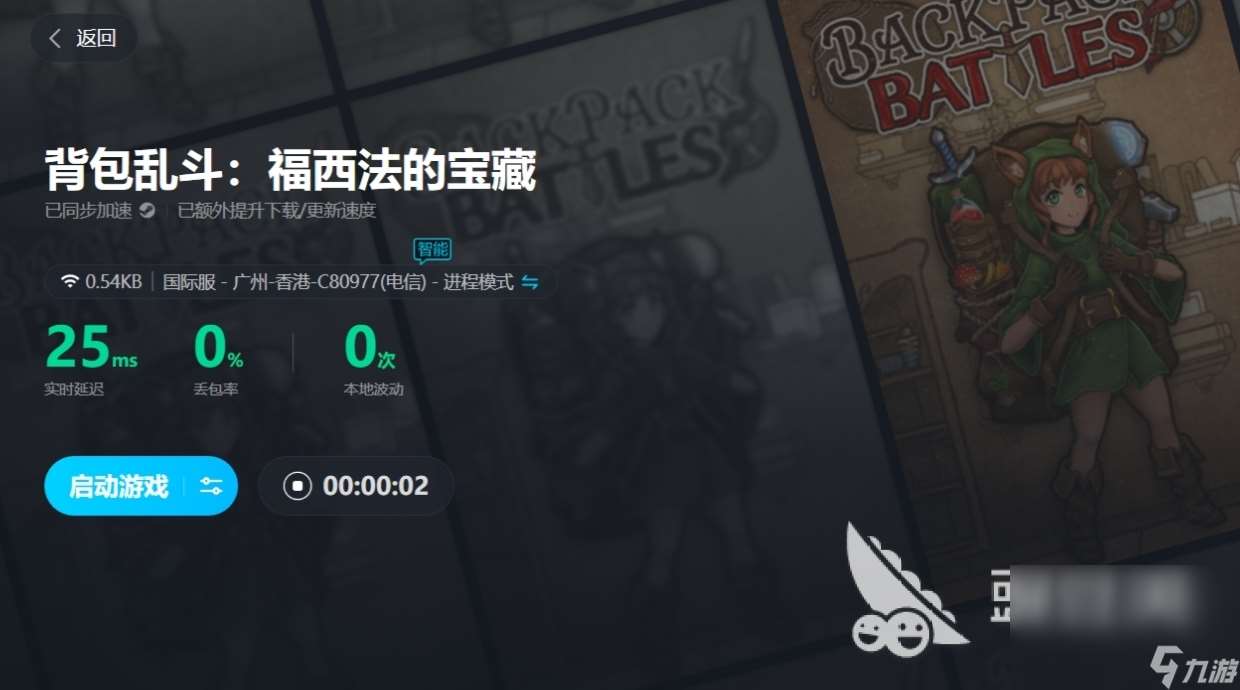 背包亂斗狂戰士怎么玩 背包亂斗狂戰士玩法攻略