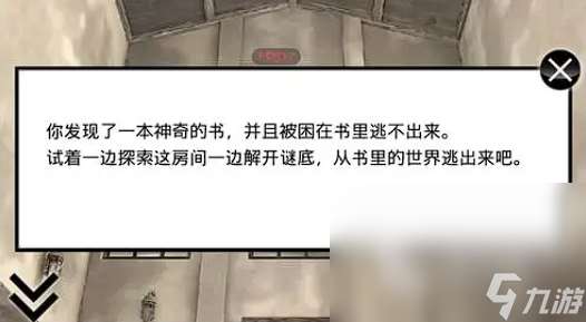 迷雾手游下载地址 迷雾手游最新安卓版下载链接