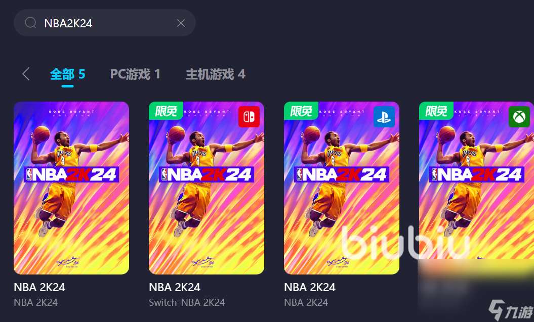 NBA2K24延迟不稳定怎么办 NBA2K24用哪个加速器效果更好