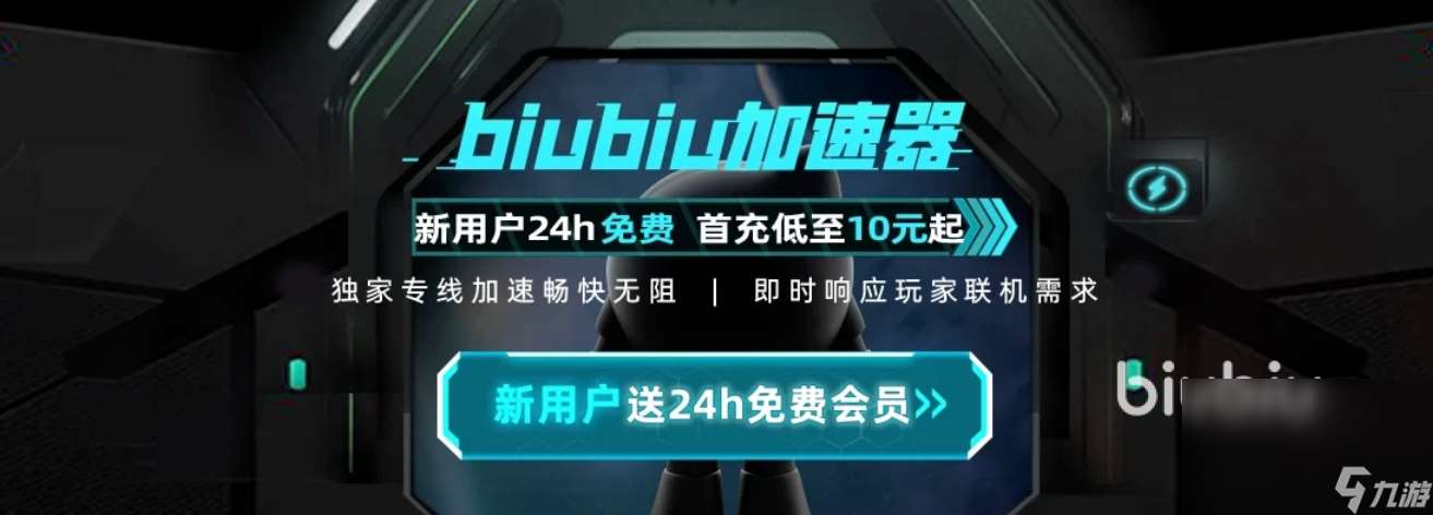 apex卡顿严重怎么办 好用的apex加速器分享