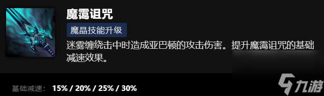 刀塔亚巴顿技能介绍