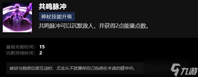 刀塔虚无之灵技能介绍