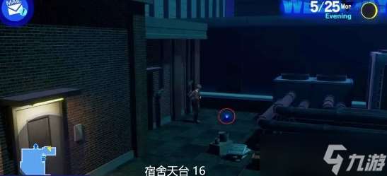 《女神异闻录3：Reload》黄昏碎片位置一览