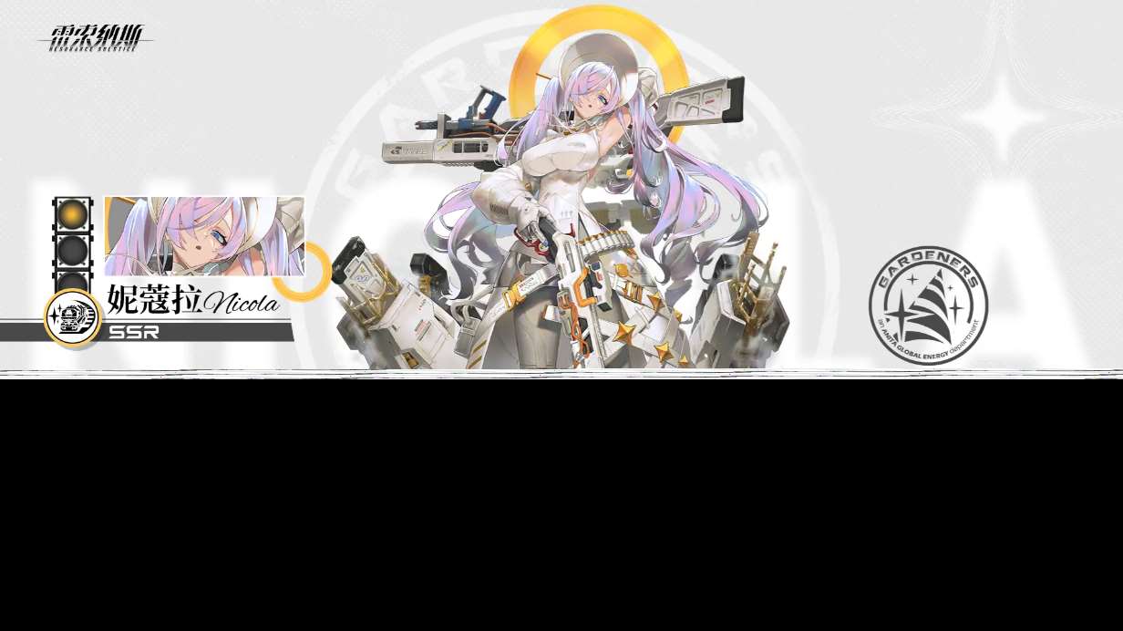 雷索纳斯妮蔻拉如何配队 雷索纳斯妮蔻拉配队攻略分享