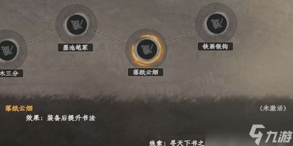 《下一站江湖2》文士特技效果是什么