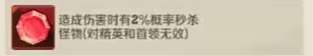 泥頭車橫沖直撞秒殺一切（公認最強流派之一）