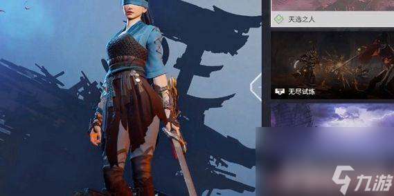 《永劫无间手游》暗潮币如何获取 暗潮币获取技巧一览