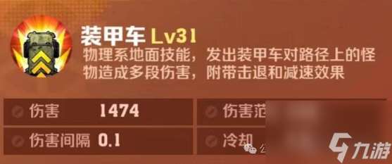 泥頭車橫沖直撞秒殺一切（公認最強流派之一）