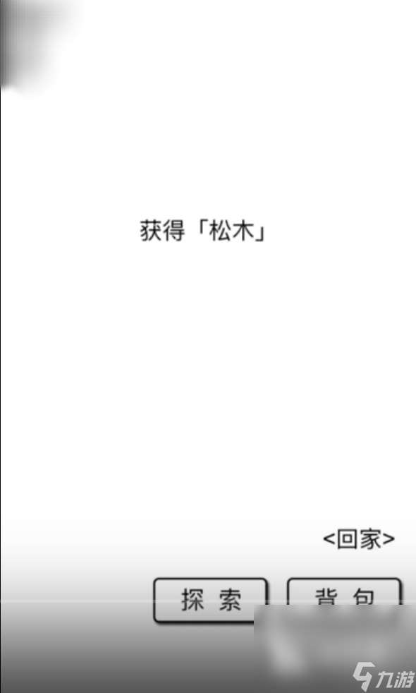 流浪日记下载地址 流浪日记最新安卓版下载