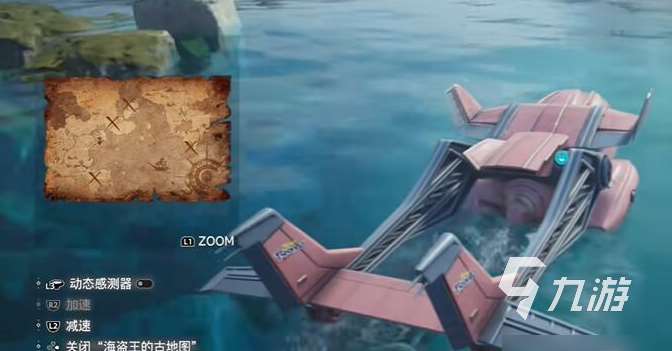 最终幻想7重生海盗王秘宝怎么获取 海盗王秘宝获取方法一览