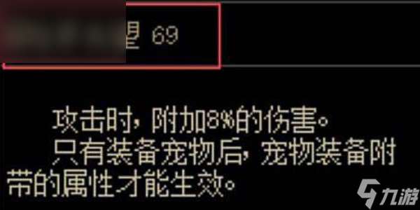 地下城与勇士怎么提升冒险家名望