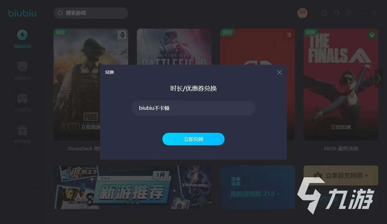 最终幻想7重生海盗王秘宝怎么获取 海盗王秘宝获取方法一览