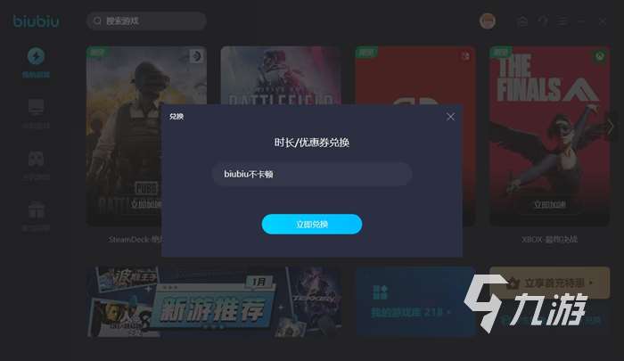 光年边境在steam叫什么 光年边境游戏详细介绍