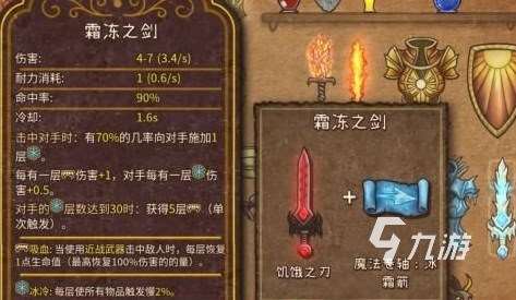 背包乱斗魔法卷轴是什么 背包乱斗魔法卷轴怎么用