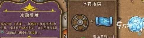 背包乱斗魔法卷轴是什么 背包乱斗魔法卷轴怎么用