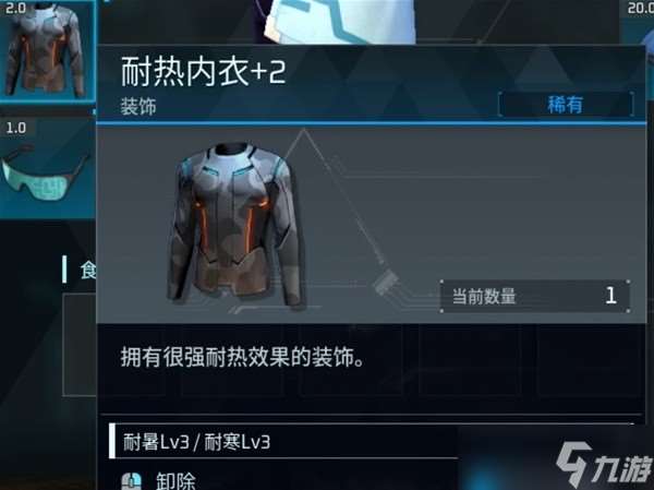 幻兽帕鲁V0.2.0.6新增道具有哪些 幻兽帕鲁4月4日更新后新增了什么道具