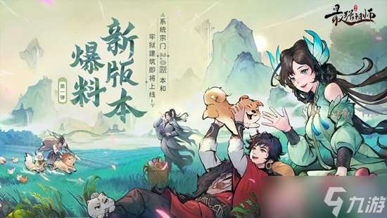 最强祖师平民最强阵容哪些