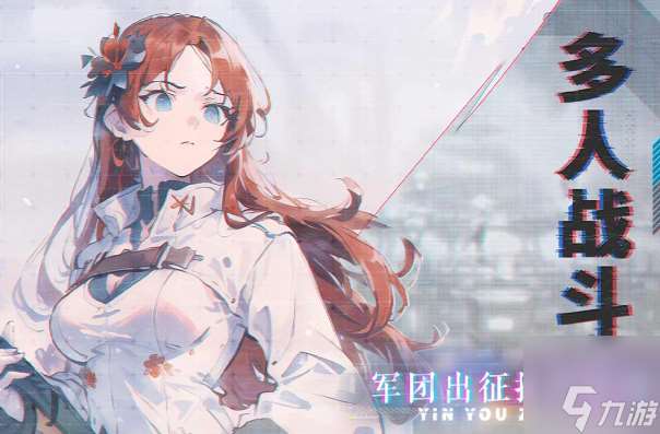 吟游戰(zhàn)記兌換碼 吟游戰(zhàn)記禮包碼激活碼最新分享