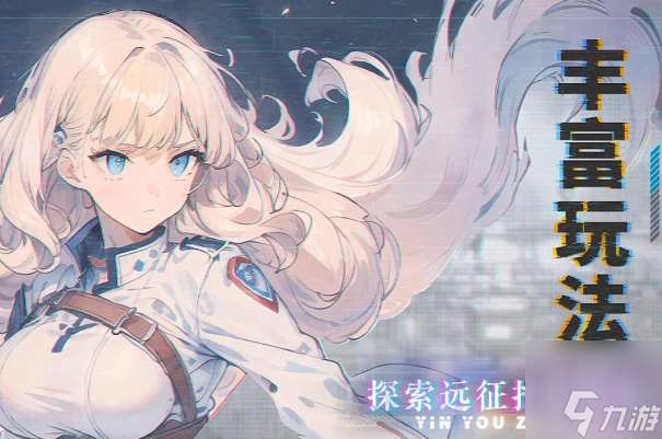 吟游戰(zhàn)記兌換碼 吟游戰(zhàn)記禮包碼激活碼最新分享