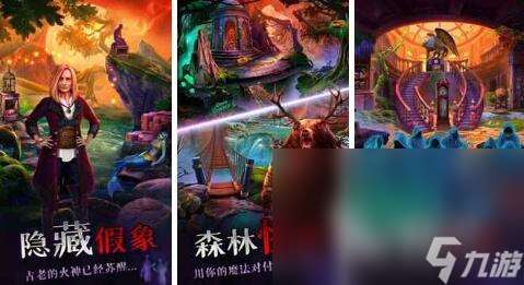 2024好玩简单密室逃脱游戏大全 高人气密室逃脱游戏推荐