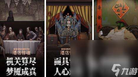 2024好玩简单密室逃脱游戏大全 高人气密室逃脱游戏推荐