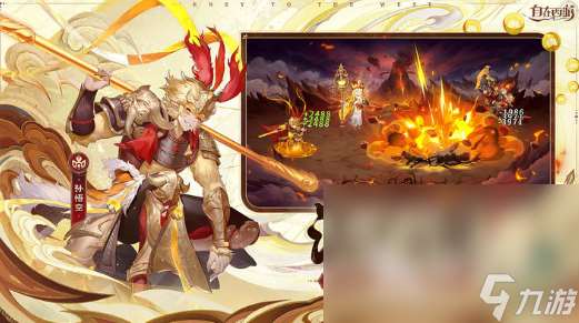 好玩的孙悟空游戏推荐 热门的孙悟空手游排行榜2024