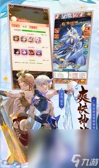 好玩的孙悟空游戏推荐 热门的孙悟空手游排行榜2024