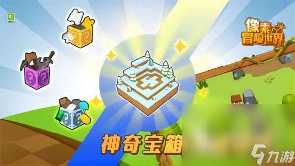 有哪些自由度高的單機游戲 2024開放世界單機手游合集