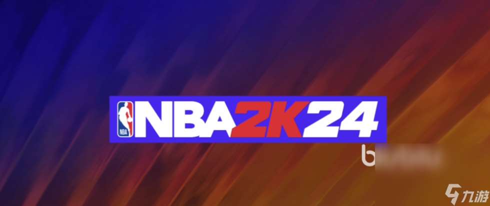 NBA2K24延迟高怎么解决 好用的NBA2K24加速器推荐