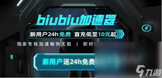 僵尸世界大战掉帧卡顿怎么解决 僵尸世界大战好的加速器推荐