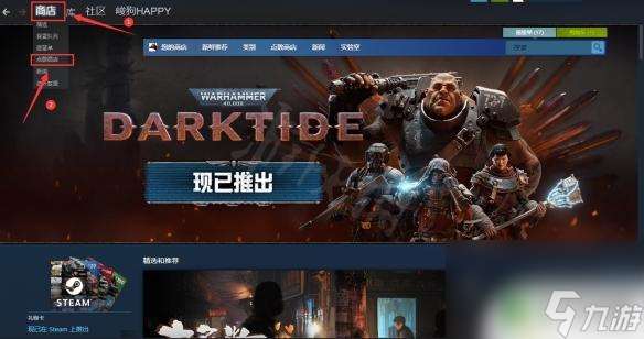 steam赠送点数怎么用 steam点数能买什么