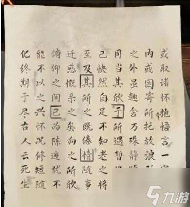 阿姐鼓3偃师传第二章怎么过 阿姐鼓3偃师传第二章通关攻略