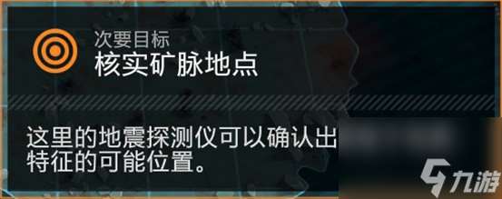 《绝地潜兵2》获取土壤扫描数据怎么做 获取土壤扫描数据任务攻略