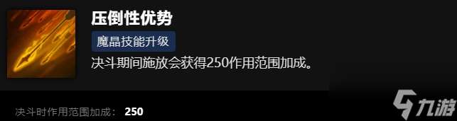 刀塔军团指挥官技能介绍