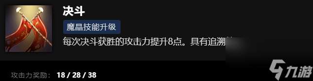 刀塔军团指挥官技能介绍